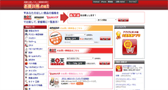 Desktop Screenshot of okaidoku.net