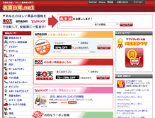 Tablet Screenshot of okaidoku.net